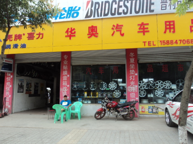工廠(chǎng)環(huán)境