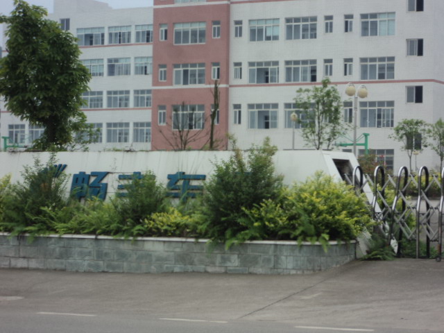 工廠(chǎng)環(huán)境