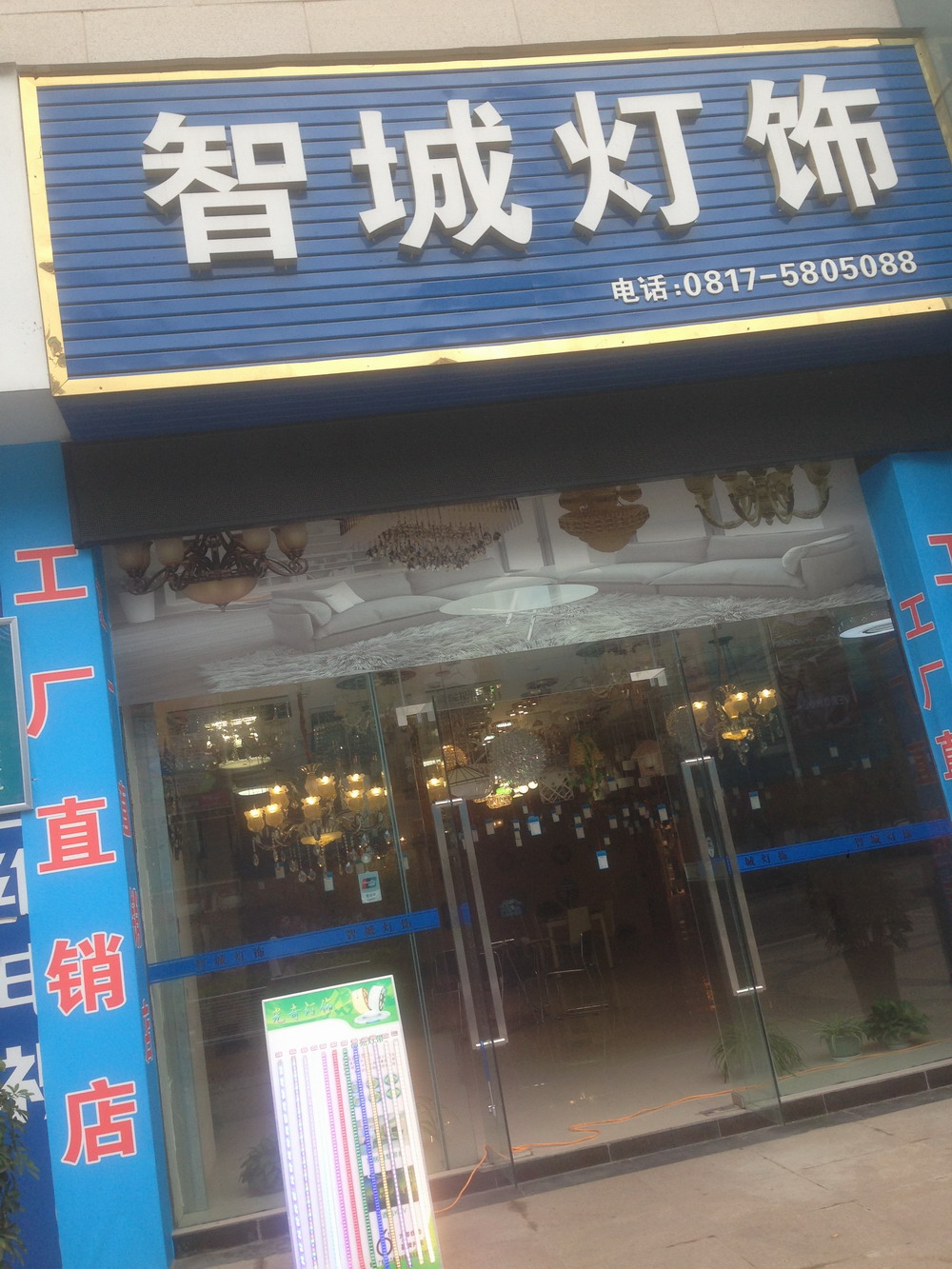 工廠(chǎng)環(huán)境