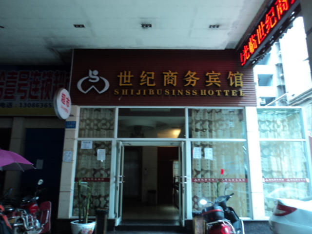 工廠(chǎng)環(huán)境