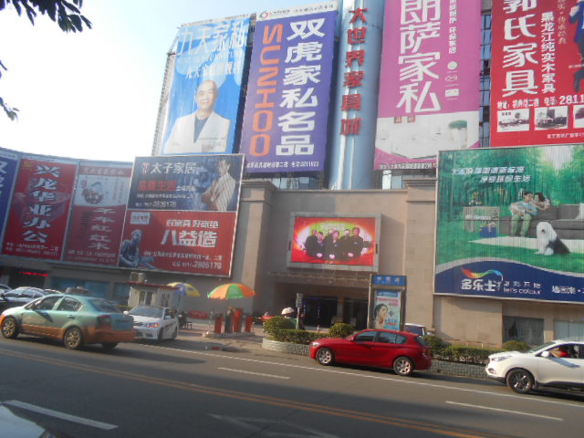 工廠(chǎng)環(huán)境