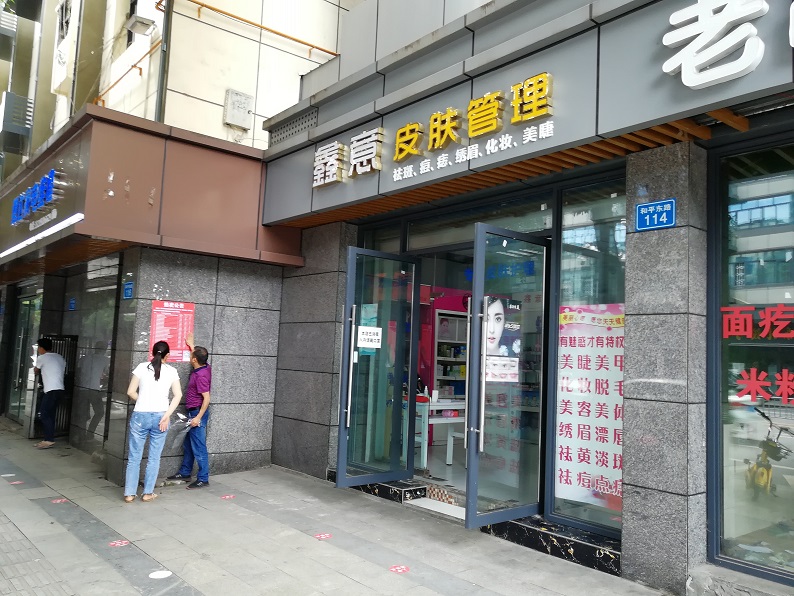 拍賣(mài)延期通知