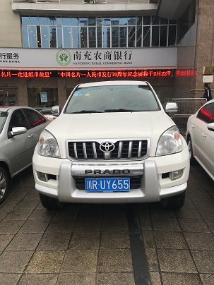 陸地巡洋艦等三輛小區拍賣(mài)