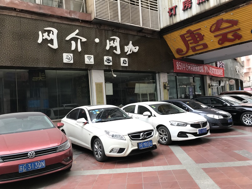 拍賣(mài)公告（11月5日10時(shí)-11月6日10時(shí)網(wǎng)絡(luò )拍賣(mài)）