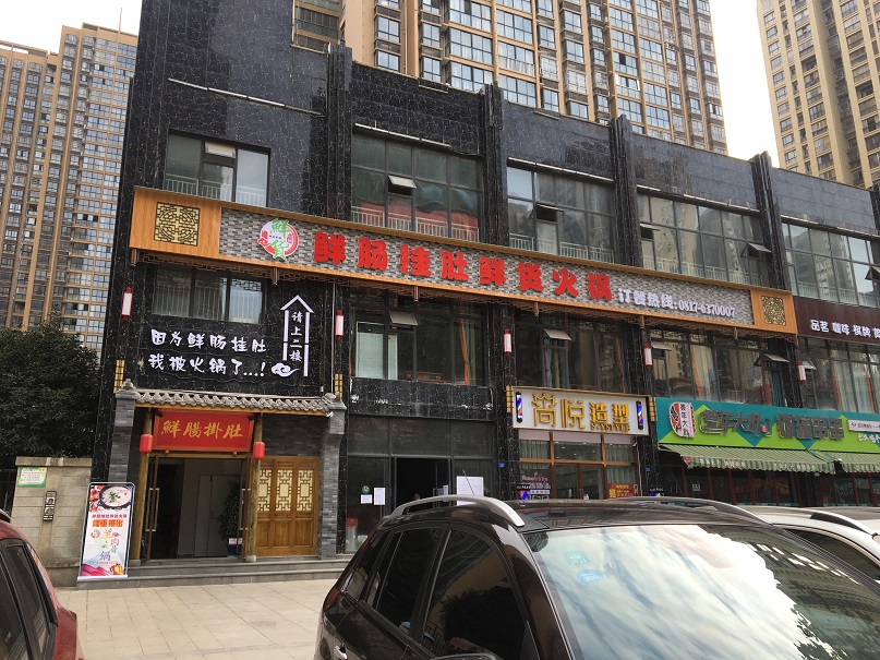 工廠(chǎng)環(huán)境