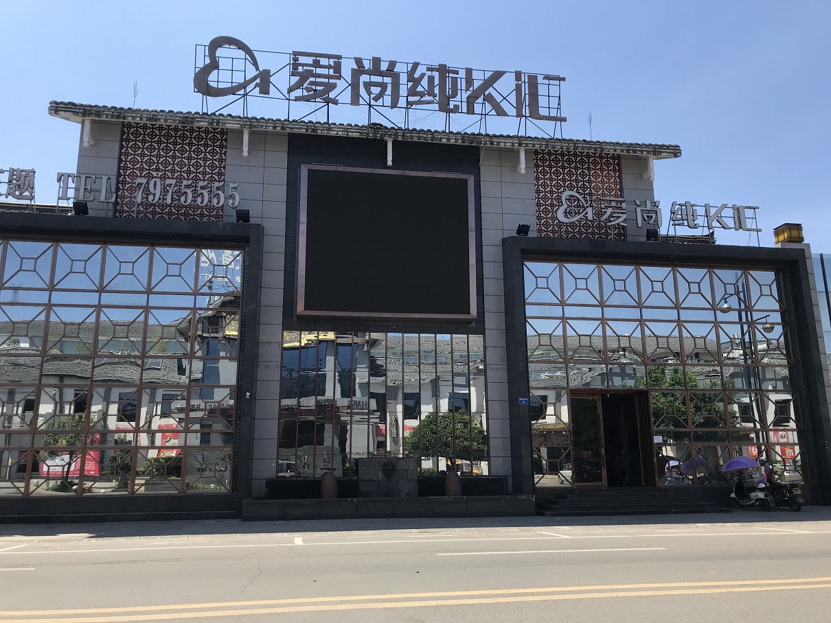 儀隴新政濱江路和金城南街、西街等6宗國有資產(chǎn)拍賣(mài)