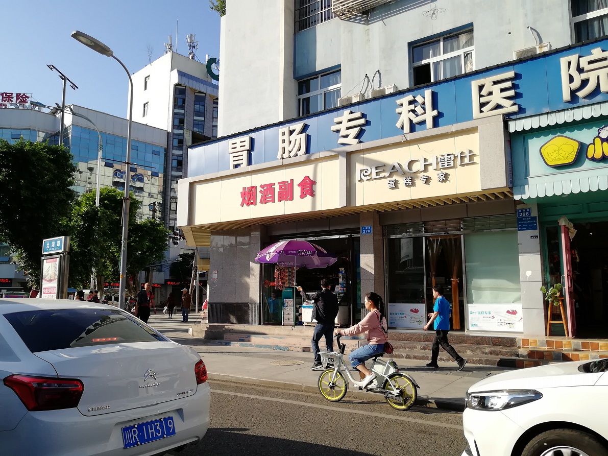 南充市順慶區77宗商業(yè)房地產(chǎn)招租公告