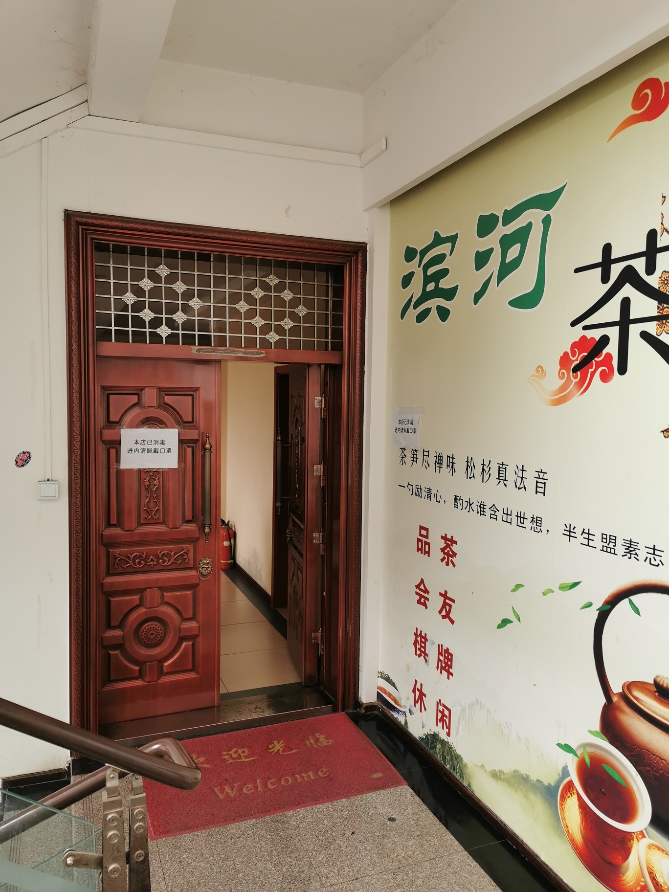 南充市嘉陵區濱可路61號2層房屋招租