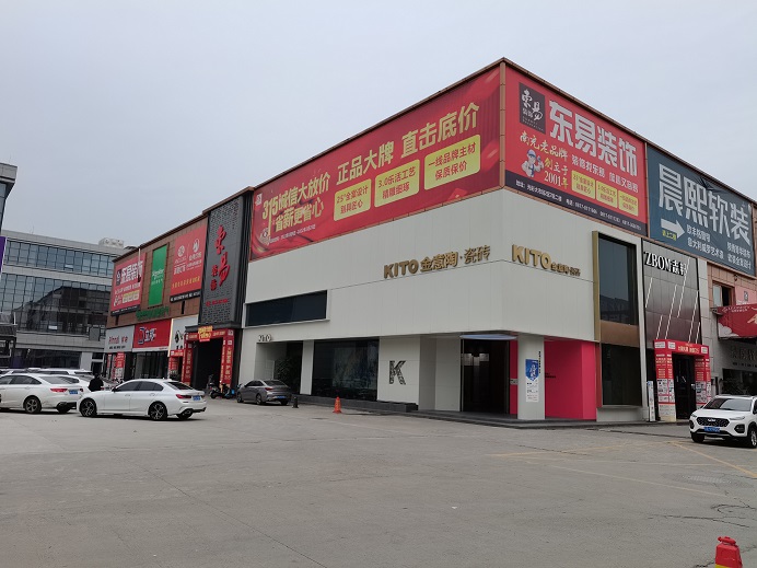 2022年5月31日南充光彩大市場(chǎng)商業(yè)用房地產(chǎn)網(wǎng)絡(luò )拍拍賣(mài)