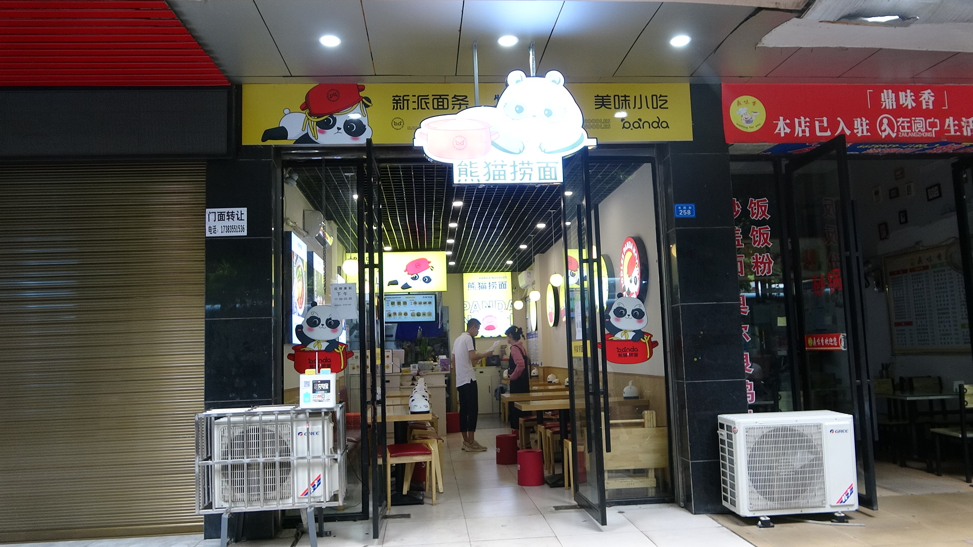 2022年6月21日閬中市國有資產(chǎn)拍賣(mài)公告