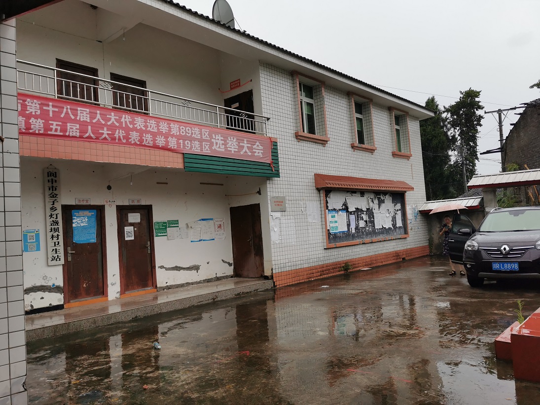 2022年8月2日閬中國有資產(chǎn)拍賣(mài)/招租