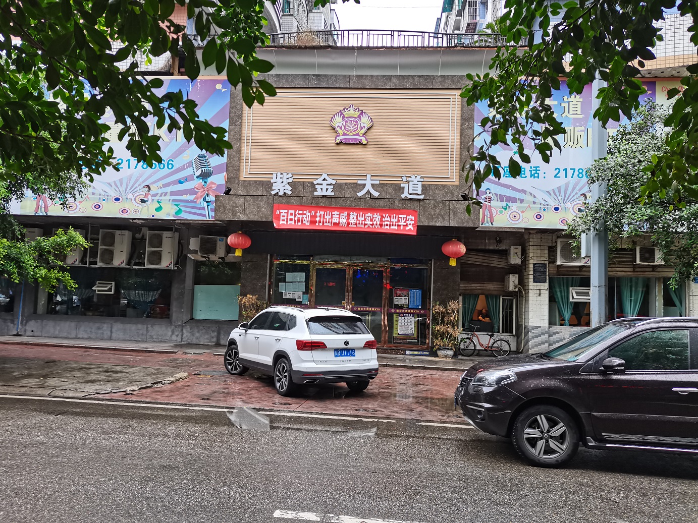 2022年9月29日上午對順慶117宗商業(yè)用房地產(chǎn)公開(kāi)招租