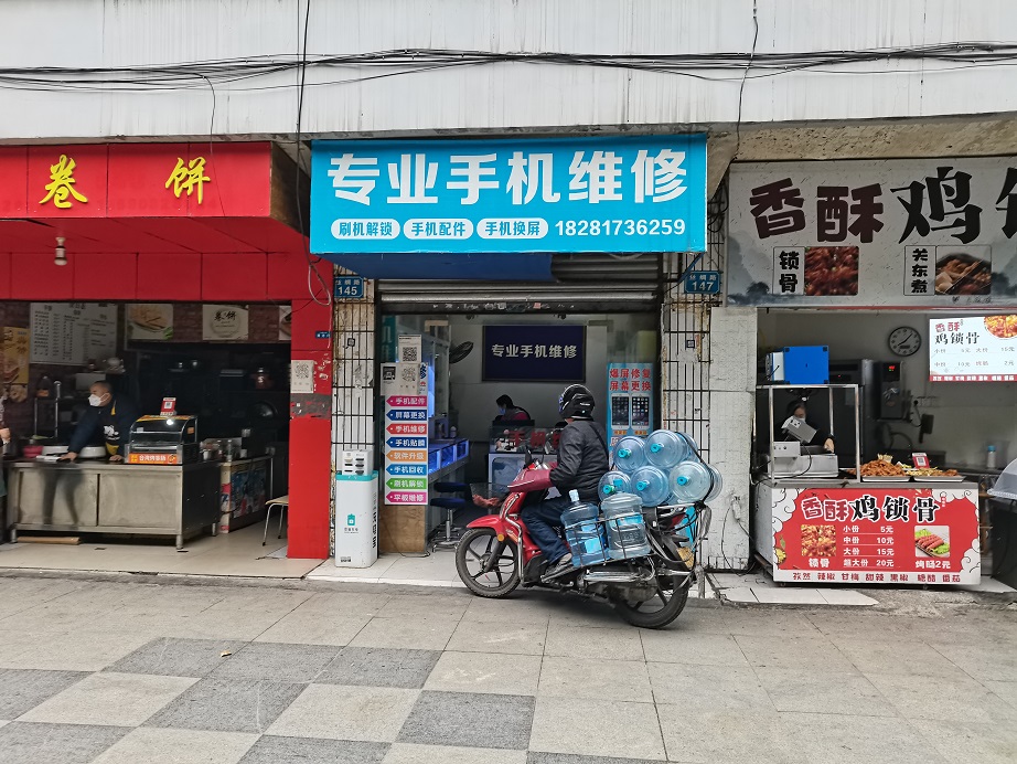2022年12月23日順慶國有房屋招租拍賣(mài)公告