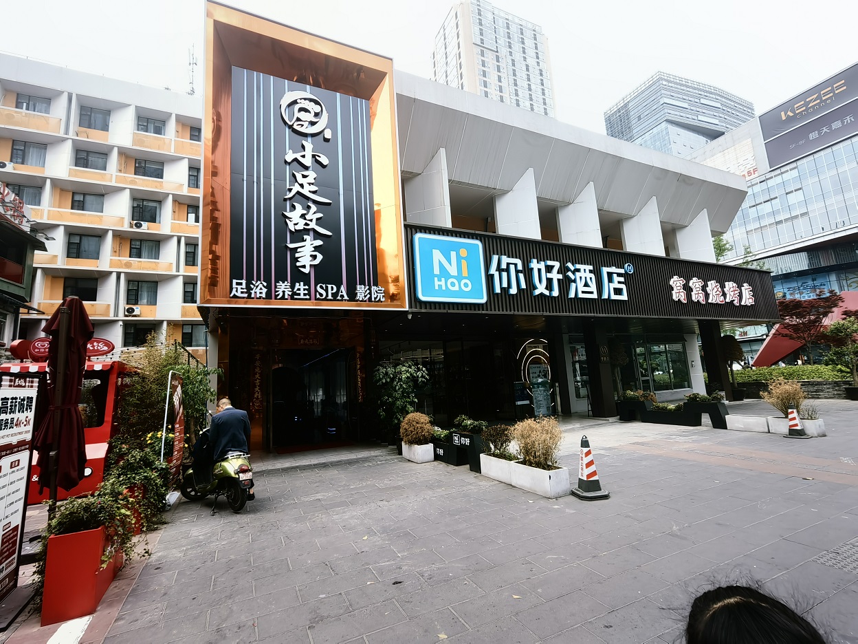 成都九眼橋、荷花池商業(yè)房地產(chǎn)拍賣(mài)