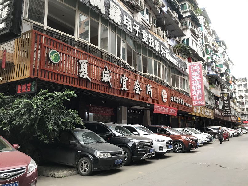 2023年6月9日南充農商銀行18宗抵債資產(chǎn)公開(kāi)招租
