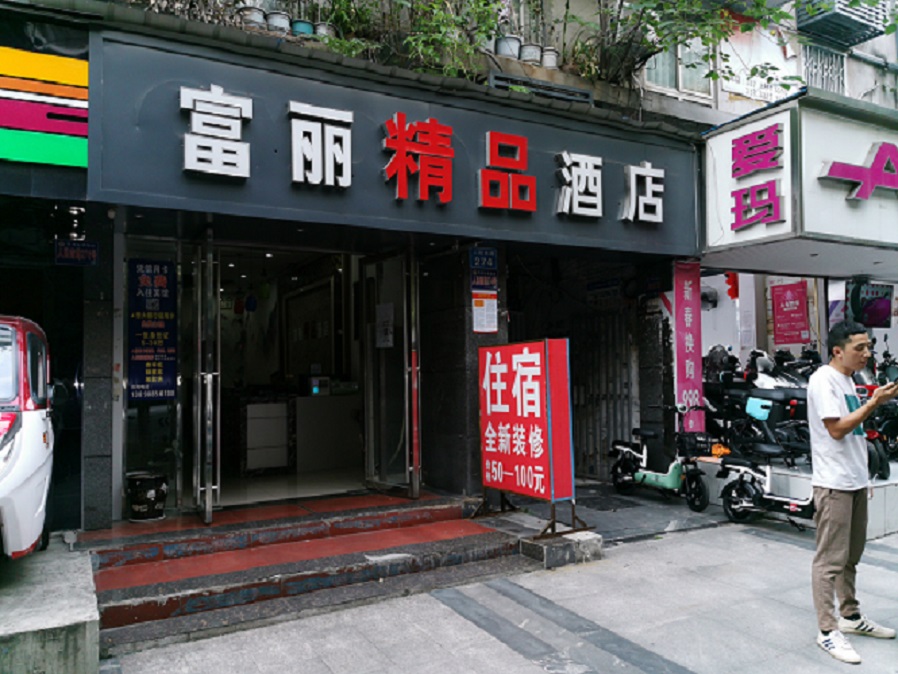 2023年6月21日農商銀行第二批抵債資產(chǎn)拍賣(mài)公告