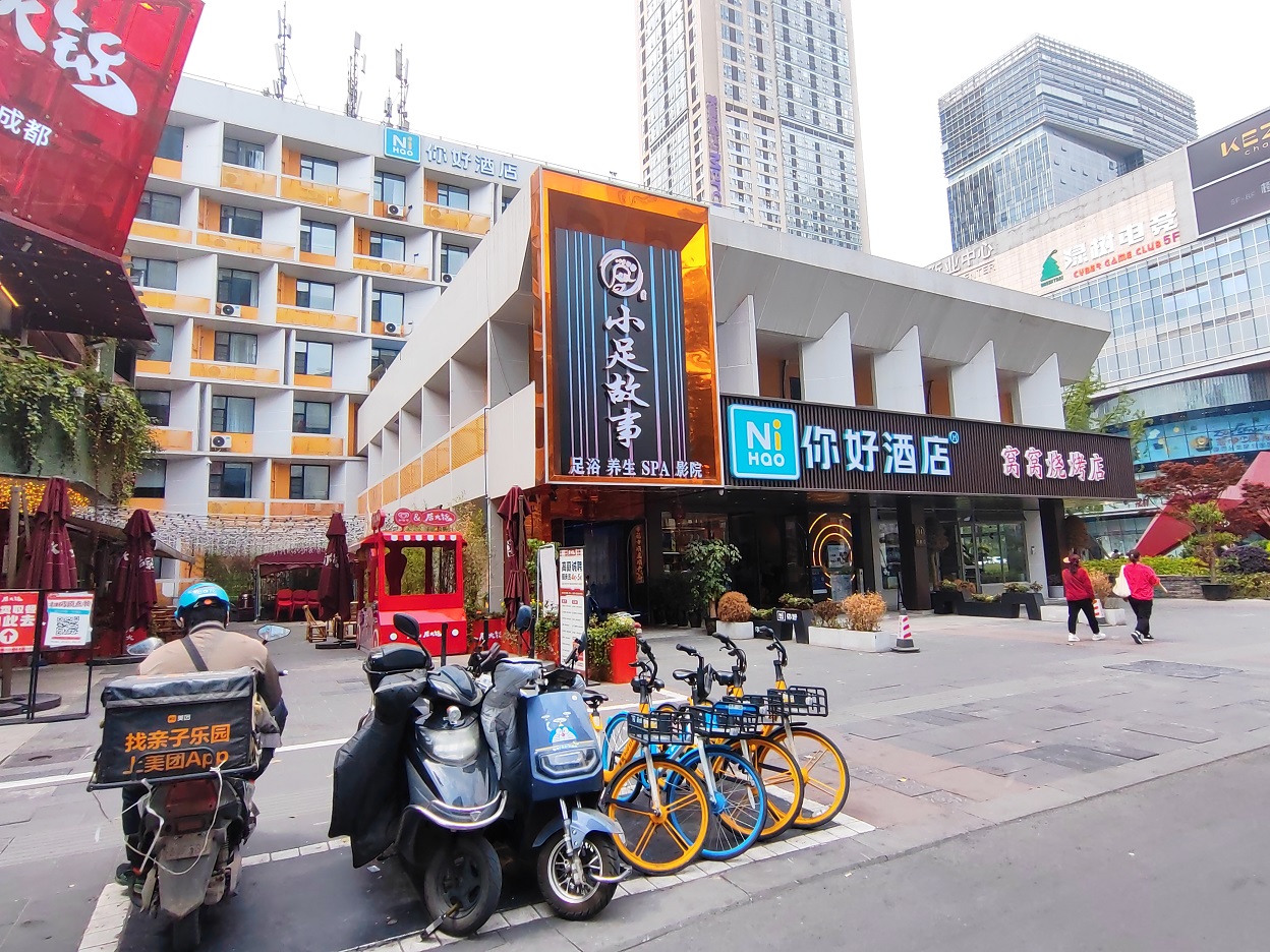 成都九眼橋、荷花池商業(yè)房地產(chǎn)拍賣(mài)