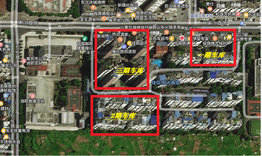 陽(yáng)光香緹小區、蝶院小區大批地下車(chē)位和兒童公園商鋪、文星商住房地產(chǎn)拍賣(mài)公告